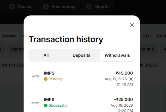 Screenshot attached to the pending IMPS withdrawal complaint