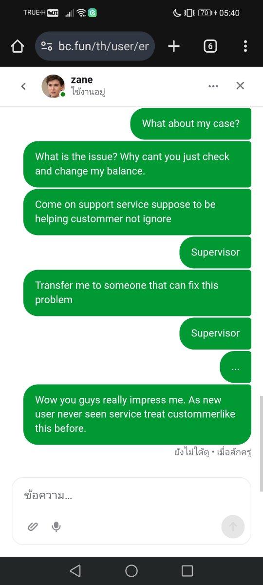 Screenshot attached to @scythe169's deposit complaint